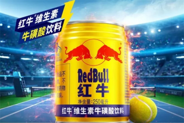 Red Bull