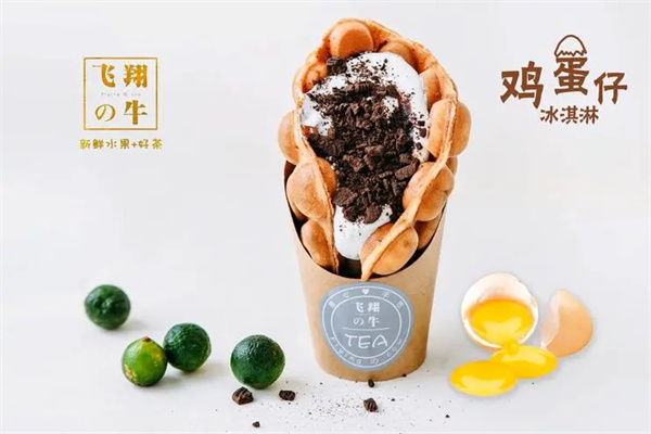 飞翔牛 飞翔牛