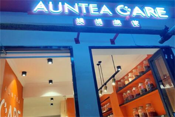 aunteacare姨妈热饮 aunteacare姨妈热饮