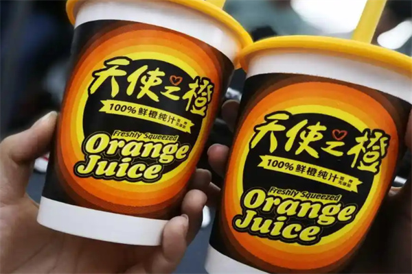 天使之橙饮品 天使之橙饮品