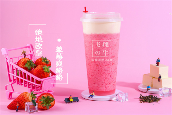 飞翔牛 飞翔牛