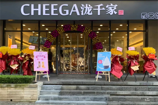 泷千家奶茶