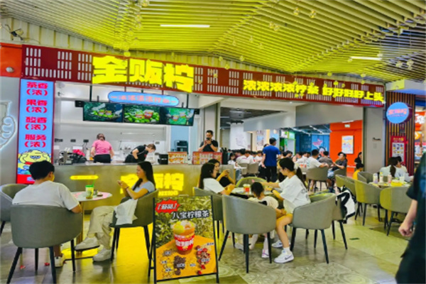 金贩柠柠檬茶