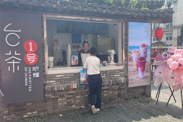 台茶1号