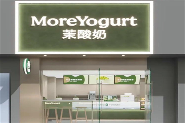 More yogurt