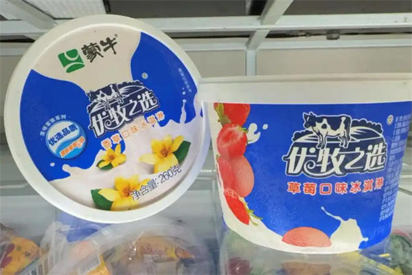 优牧之选