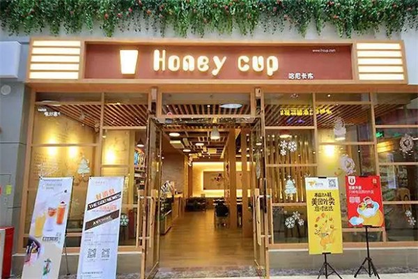 哈尼卡布奶茶