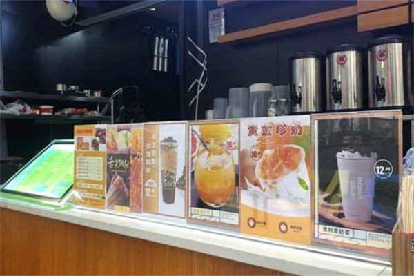 麦小仙饮品