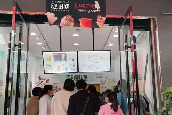 避风塘双皮奶 避风塘双皮奶