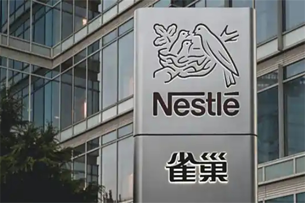 雀巢牛奶