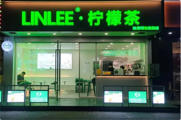 linle.林里加盟多少钱?加盟费经济