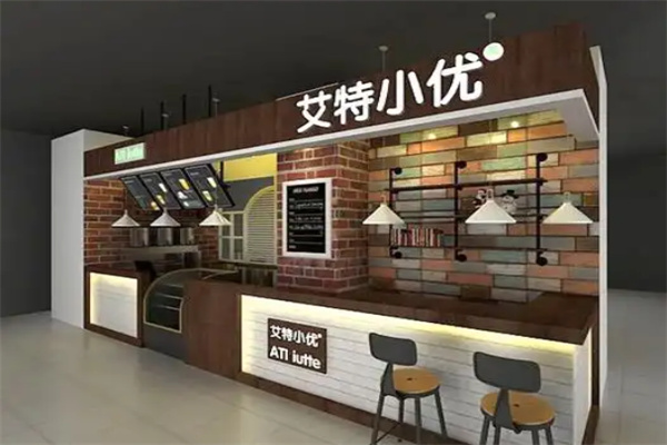 艾特小优奶茶饮品 艾特小优奶茶饮品