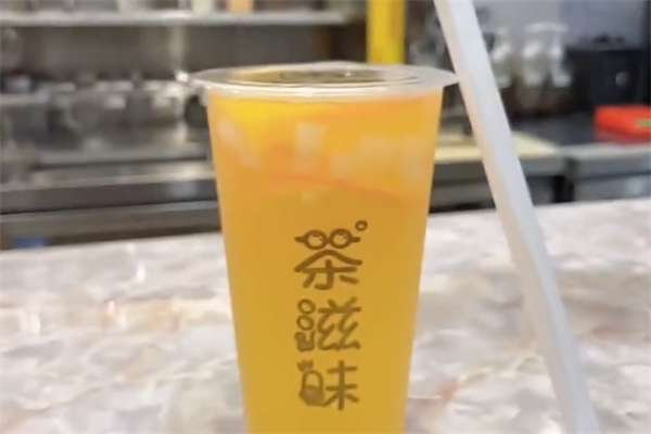 茶滋味奶茶店 茶滋味奶茶店