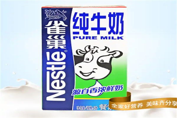 雀巢牛奶