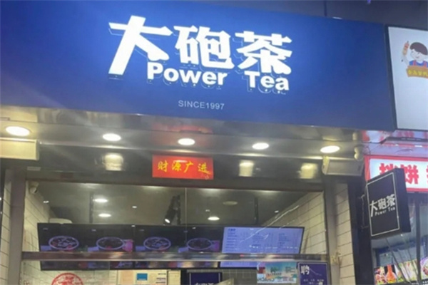台湾大砲茶