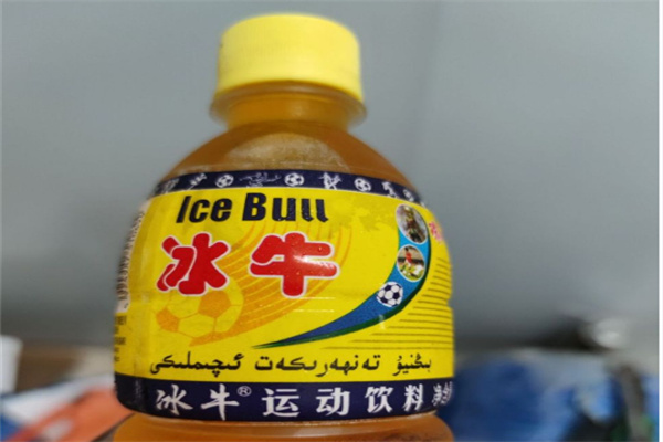 冰牛食品