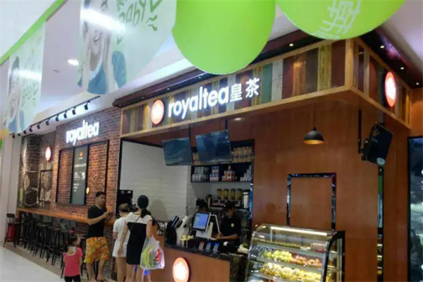Royal T皇茶饮品 Royal T皇茶饮品