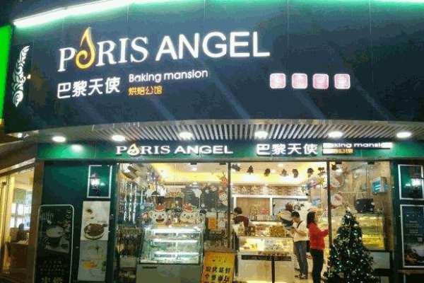 巴黎天使烘焙公馆加盟
