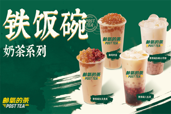 邮氧奶茶店加盟费用多少?开店资费低，创业门槛低
