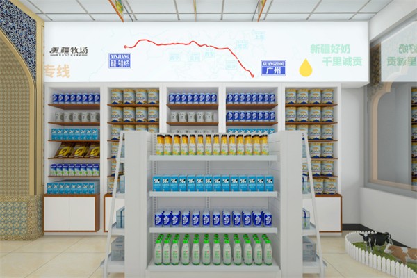 美疆牧场