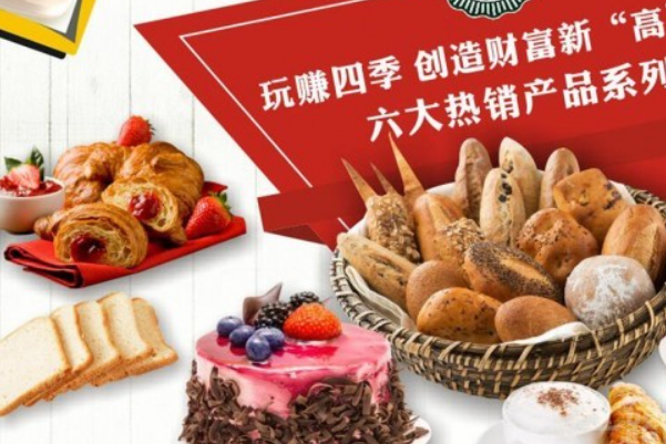 芊喆烘焙