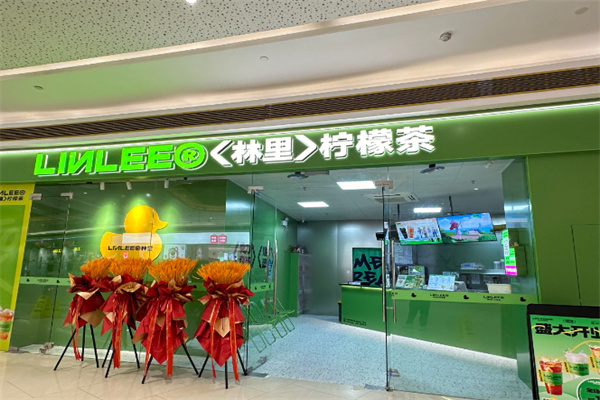 linlee柠檬茶