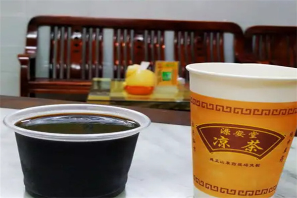 源安堂凉茶