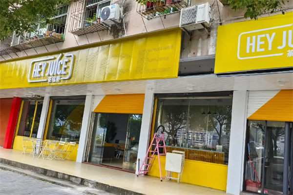 茶桔梗饮品 茶桔梗饮品