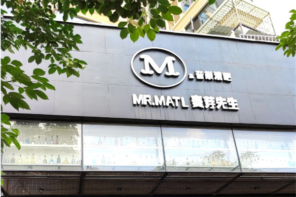 麦芽先生加盟多少钱?加盟开销实惠，小成本做门店