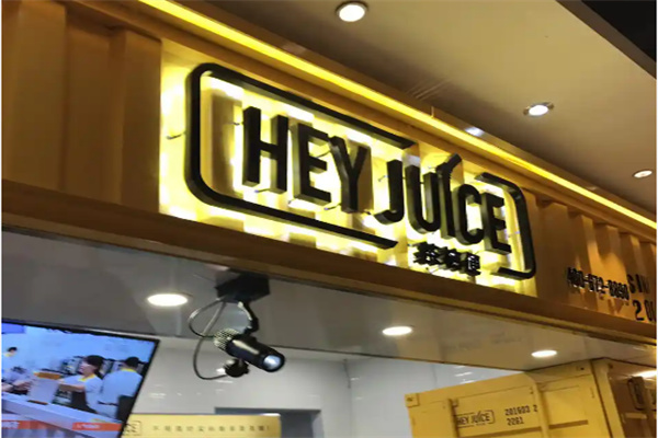 茶桔梗饮品 茶桔梗饮品