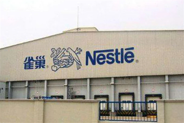 雀巢牛奶