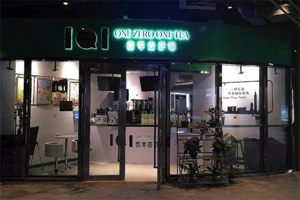 101茶铺