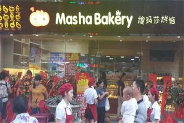 皇玛莎烘焙