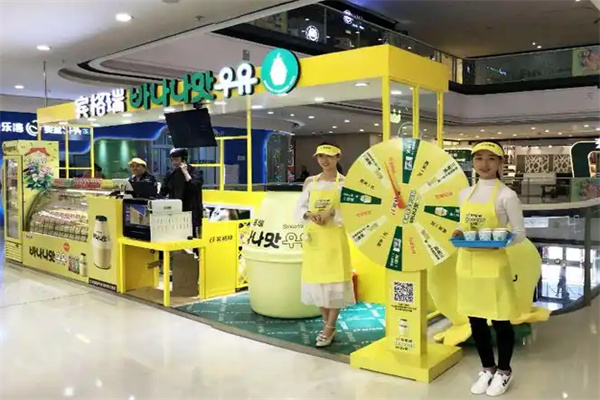 宾格瑞香蕉牛奶加盟多少钱?小积蓄就能开实体门店