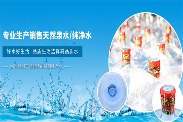 昂想饮水