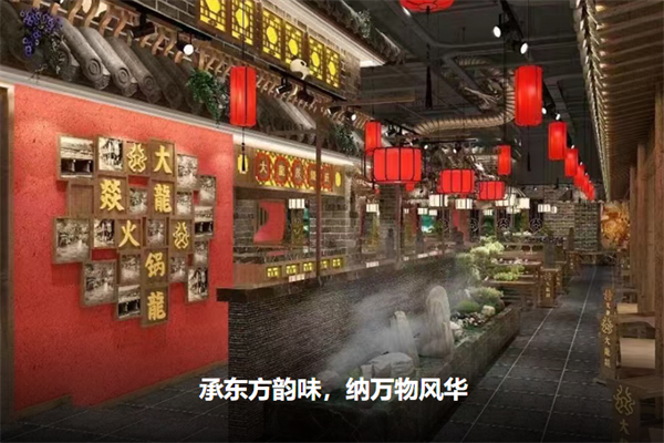 大龙燚火锅