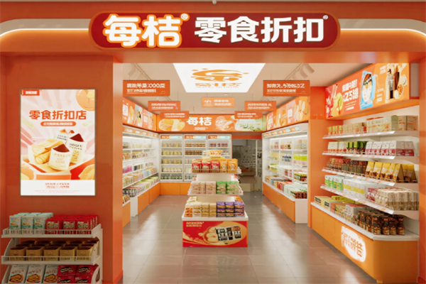 每桔零食折扣店 每桔零食折扣店