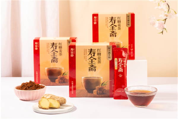 寿全斋姜茶