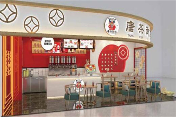 唐茶御饮