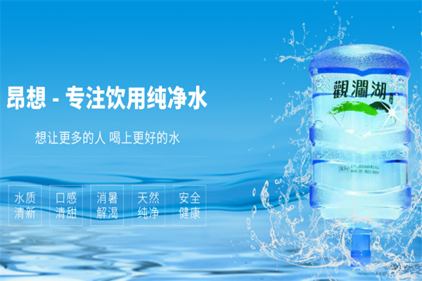 昂想饮水