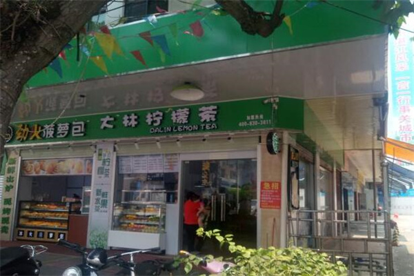 大林柠檬茶加盟