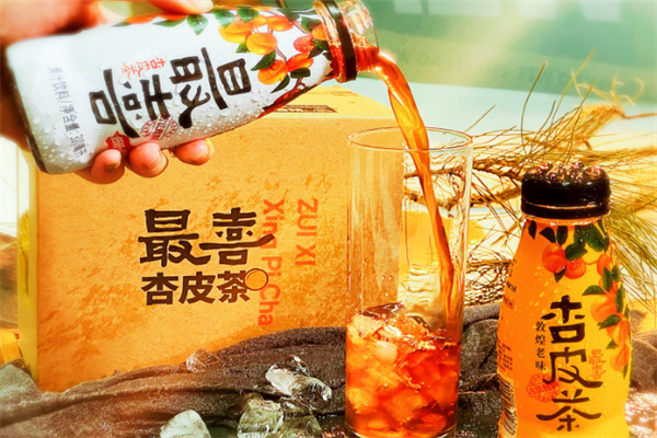 最喜杏皮茶