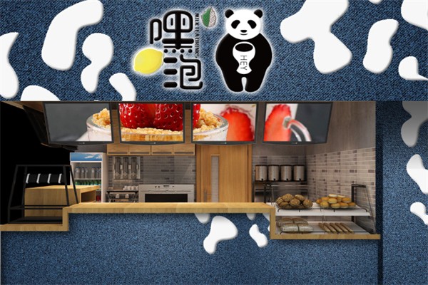 嘿泡奶茶
