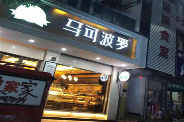 马可波罗烘焙加盟