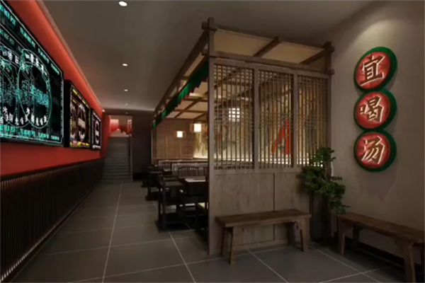 宜捞火锅 宜捞火锅