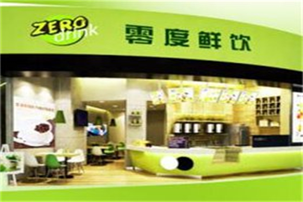 零度鲜饮奶茶饮品