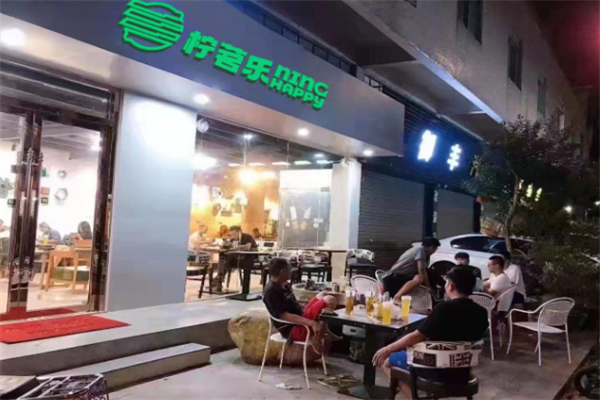 柠茗乐奶茶 柠茗乐奶茶