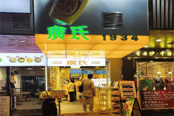 广氏菠萝啤