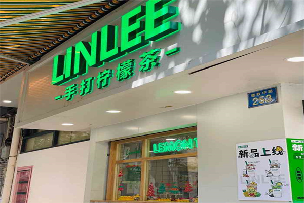 LINLEE林里手打柠檬茶加盟