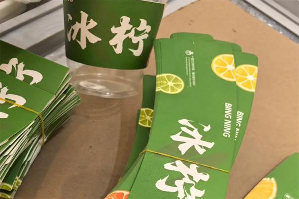 冰柠冷饮店